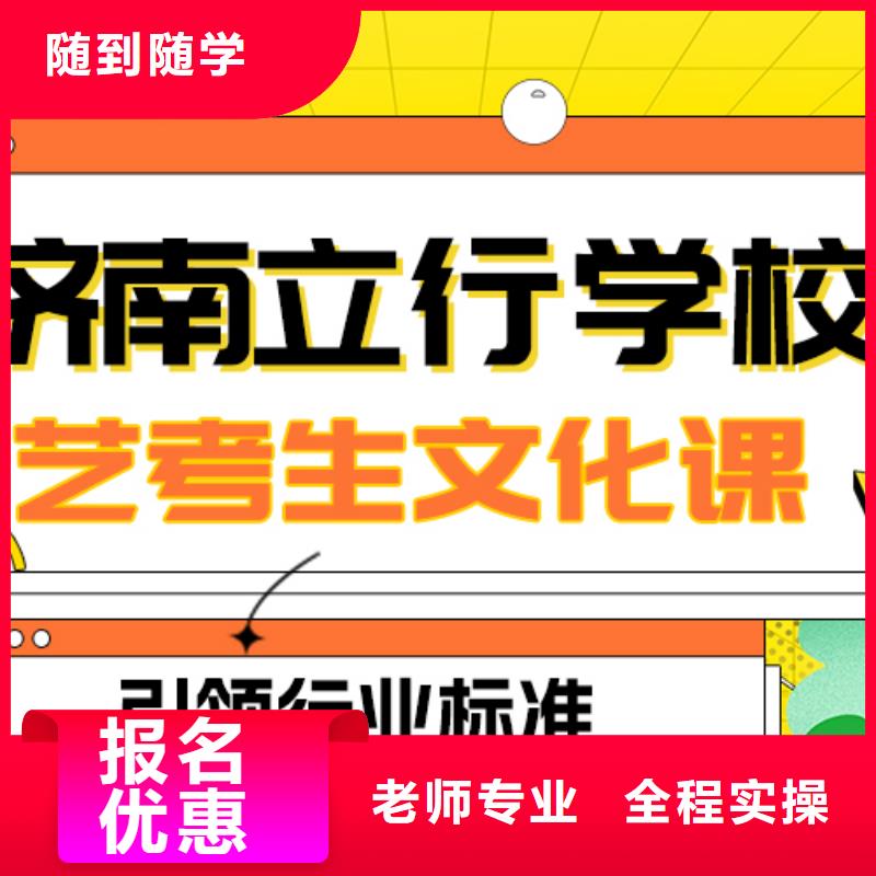 艺考文化课补习高考语文辅导报名优惠