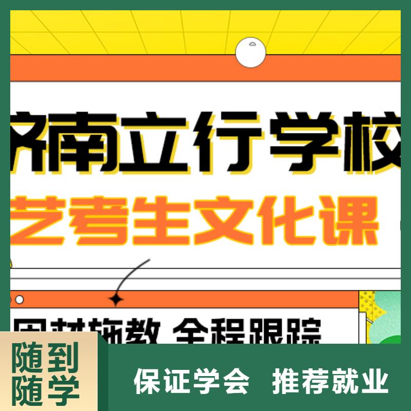 高考复读白天班视频-高考复读白天班|运城市|新绛|绛县|忻州|吕梁|长治|朔州|晋城|临汾