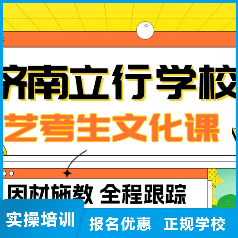 高考复读白天班视频-高考复读白天班|河北省邯郸市|鸡泽|邱县|沧州|秦皇岛|唐山|承德|廊坊
