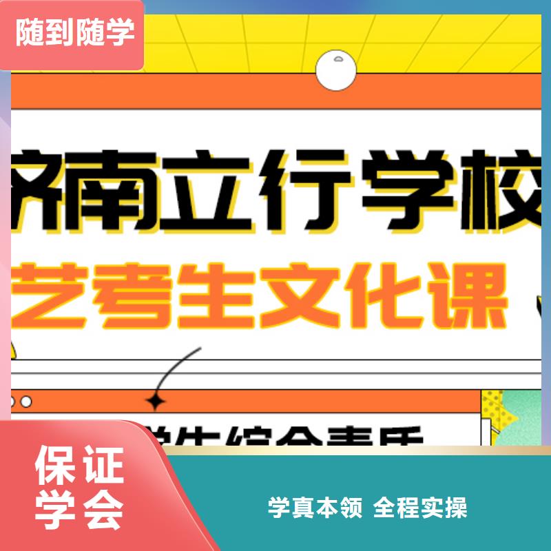 高考复读白天班视频-高考复读白天班|南京市|雨花台|鼓楼|盐城|常州|泰州|苏州|连云港