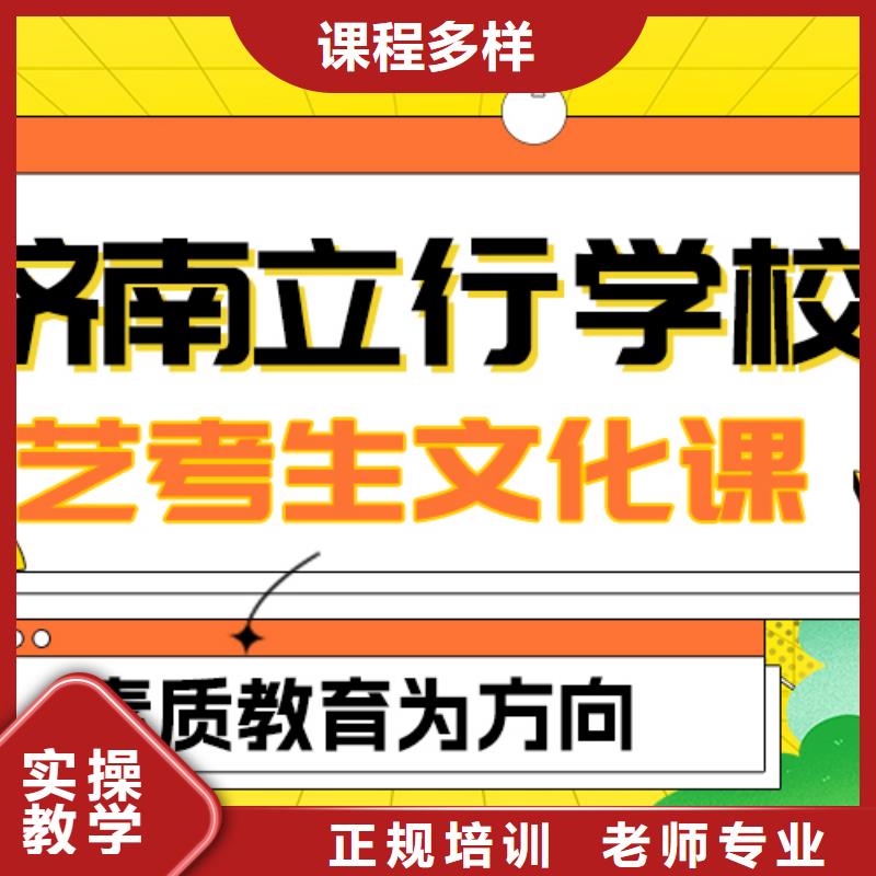 艺考文化课补习高考语文辅导报名优惠
