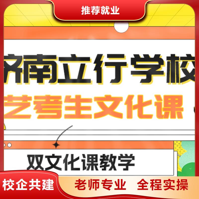 艺考文化课补习高考语文辅导报名优惠