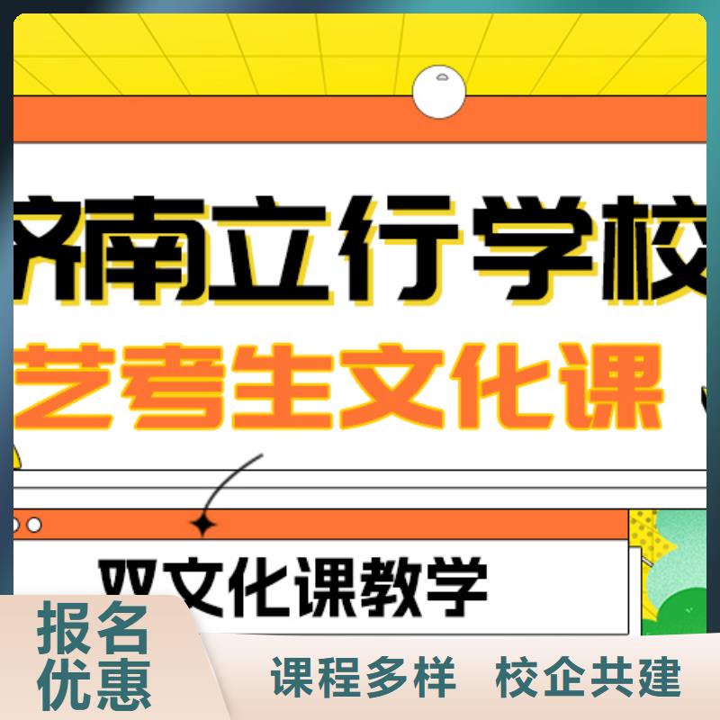 艺考文化课补习高考语文辅导报名优惠