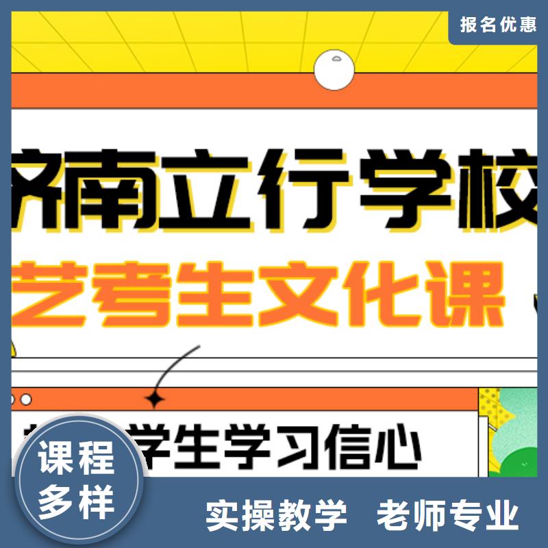 艺考文化课补习高考语文辅导报名优惠