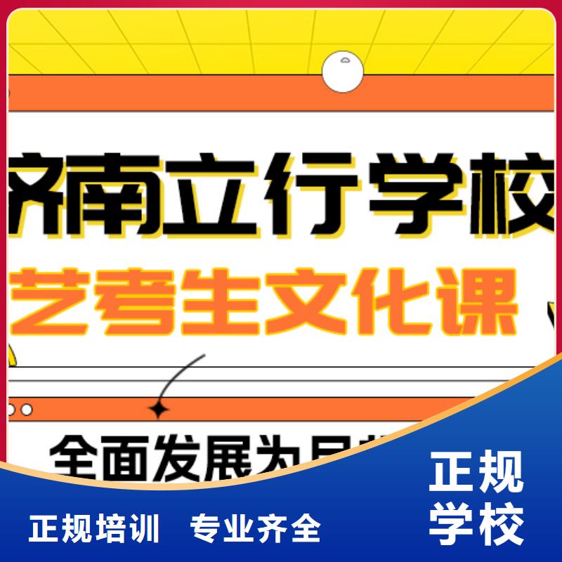 艺考文化课补习高考语文辅导报名优惠