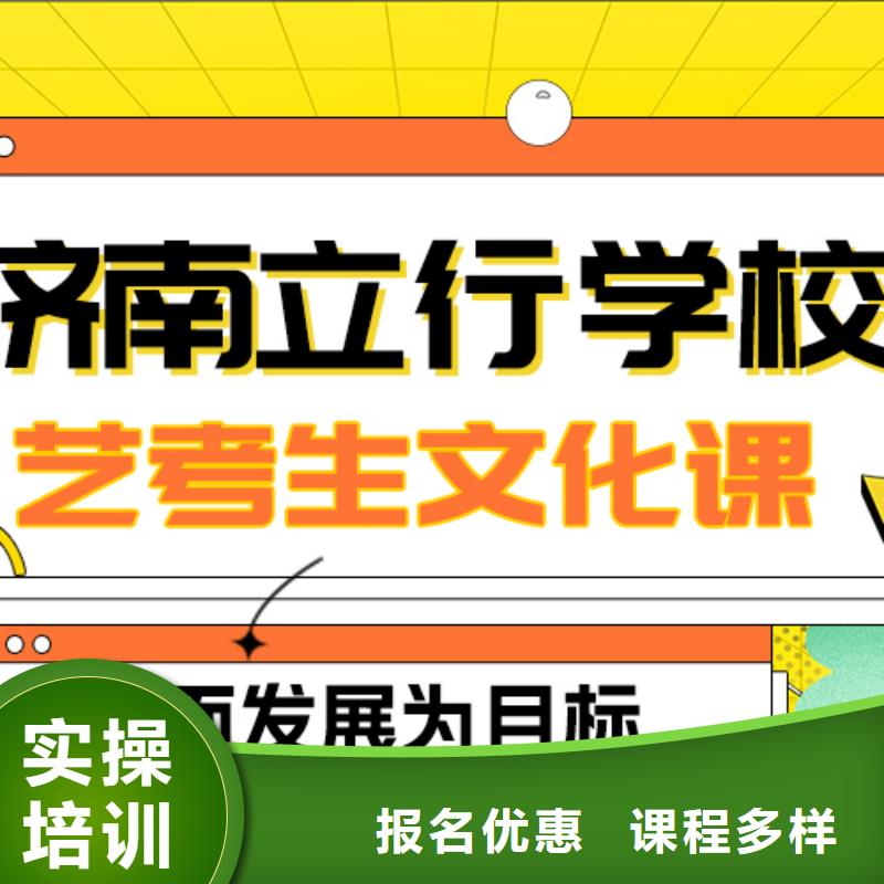 艺考文化课补习高考语文辅导报名优惠