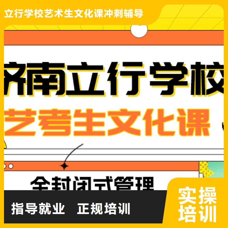 艺考文化课补习-艺考生面试现场技巧就业不担心