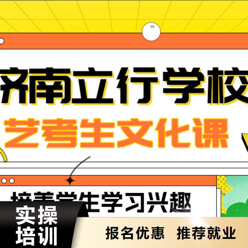 艺考文化课补习高考语文辅导报名优惠