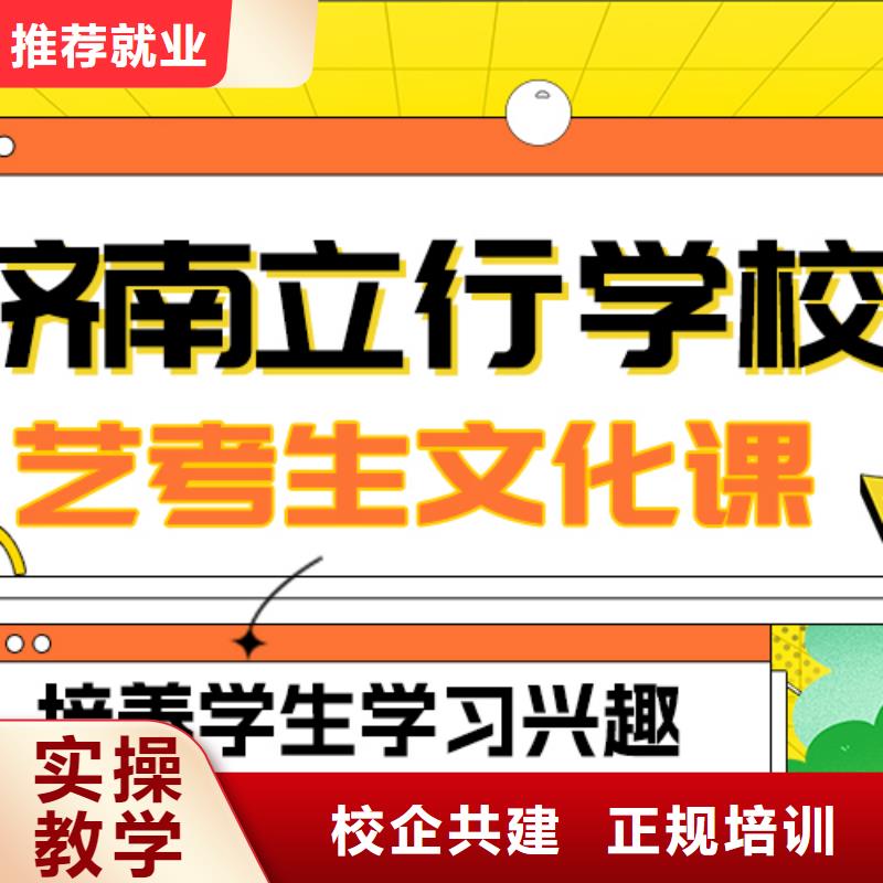 艺考文化课补习高考语文辅导报名优惠