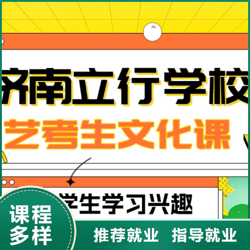 艺考文化课补习高考语文辅导报名优惠