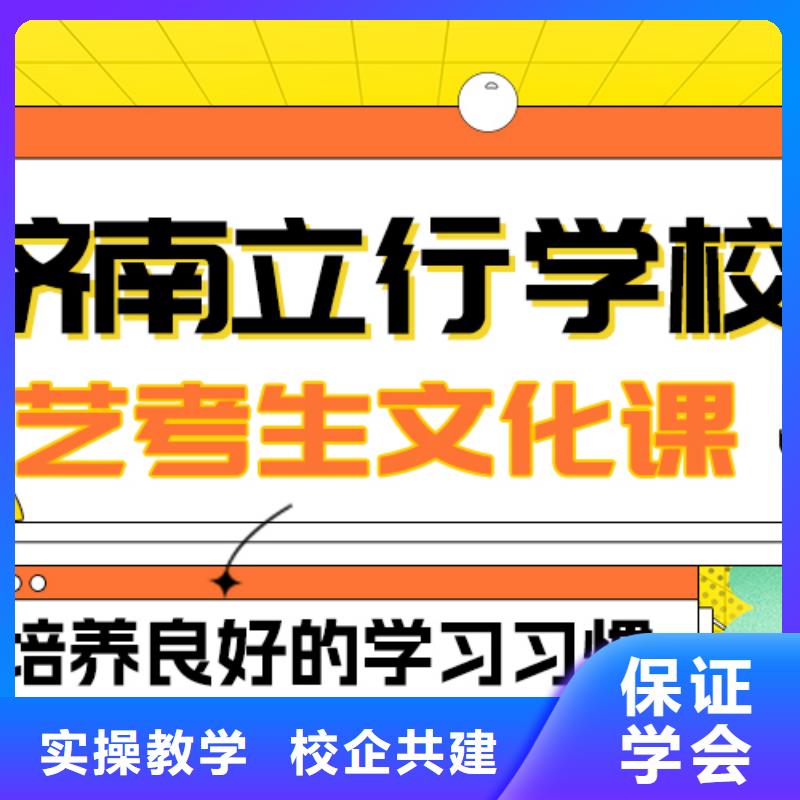 艺考文化课补习-艺考生面试现场技巧就业不担心