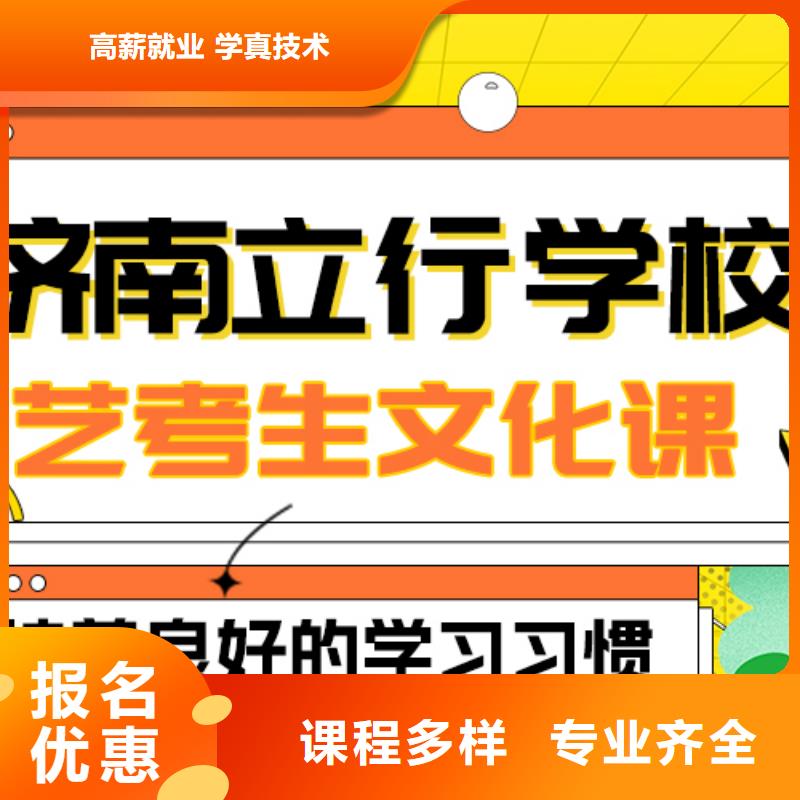高考复读白天班视频-高考复读白天班|南京市|雨花台|鼓楼|盐城|常州|泰州|苏州|连云港