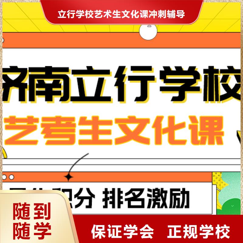 艺考文化课补习-艺考生面试现场技巧就业不担心