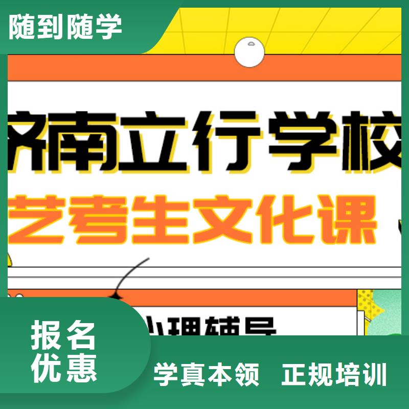 艺考文化课补习-艺考生面试现场技巧就业不担心