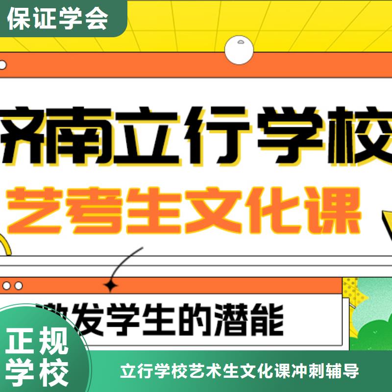 艺考文化课补习高考语文辅导报名优惠