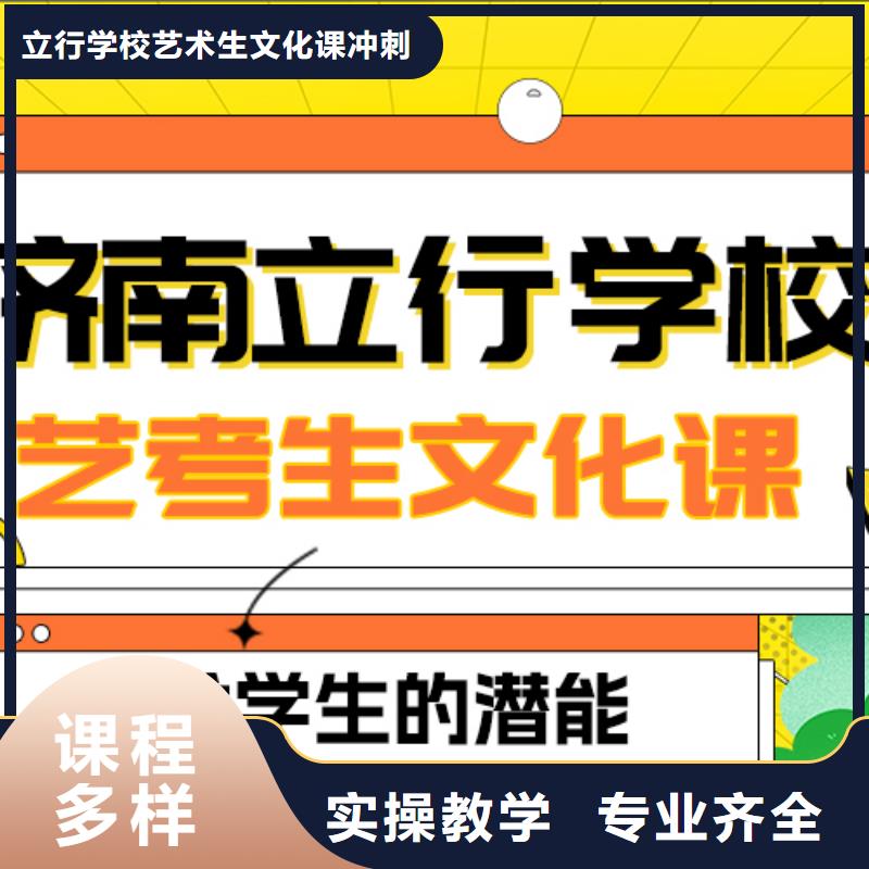 艺考文化课补习-艺考生面试现场技巧就业不担心