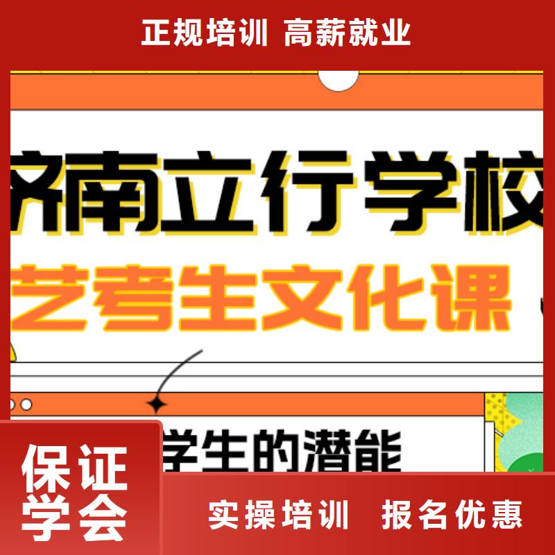 艺考文化课补习高考语文辅导报名优惠