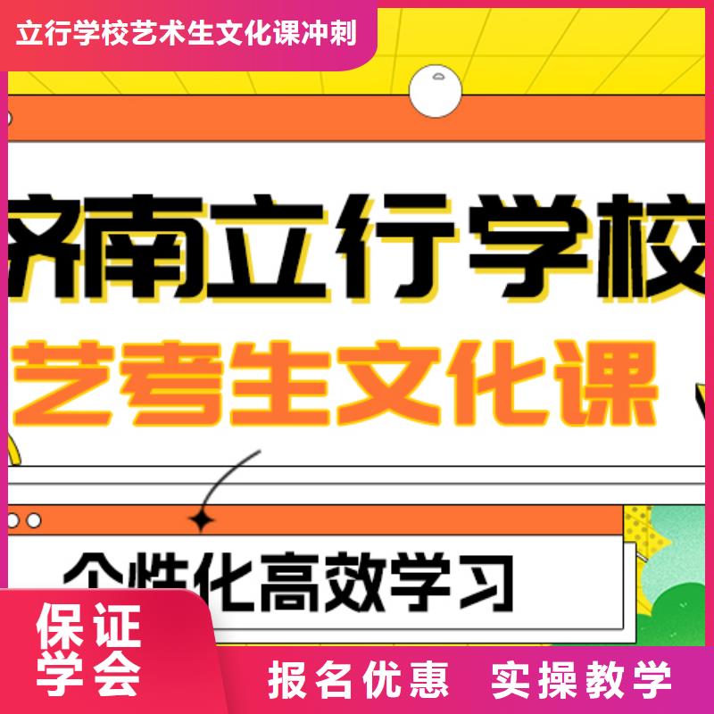 艺考文化课补习高考复读周日班校企共建
