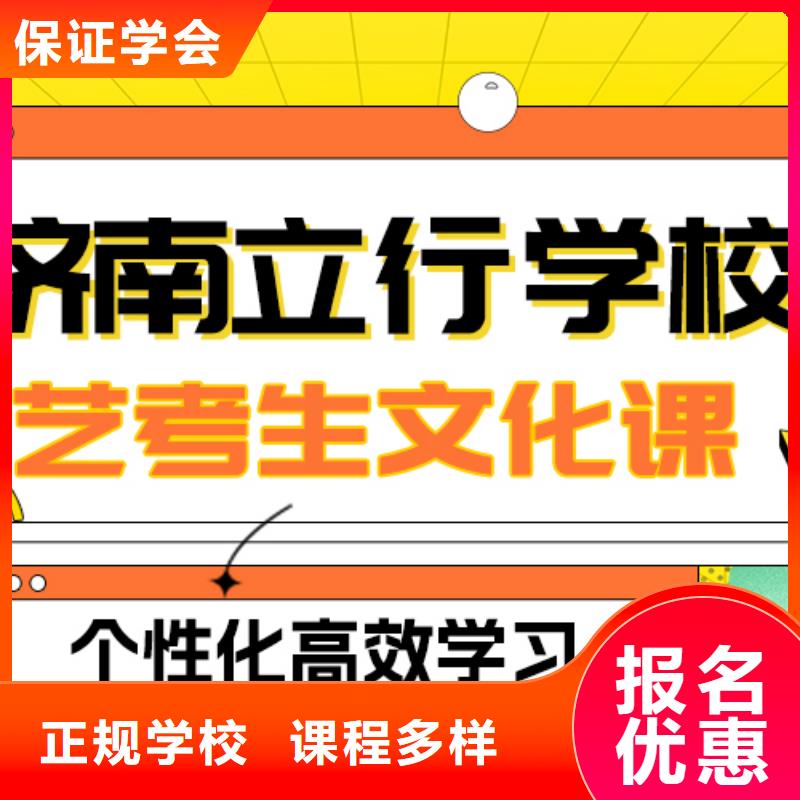 艺考文化课补习高考语文辅导报名优惠