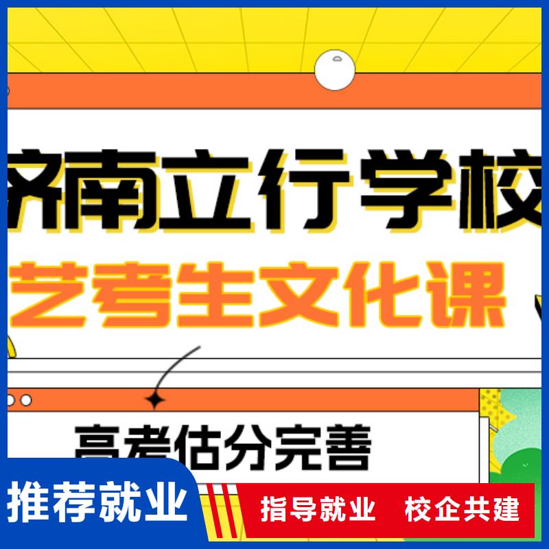 艺考文化课补习-艺考生面试现场技巧就业不担心