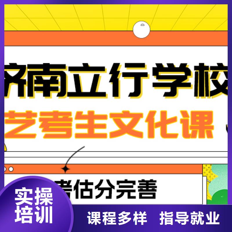 艺考文化课补习高考语文辅导报名优惠