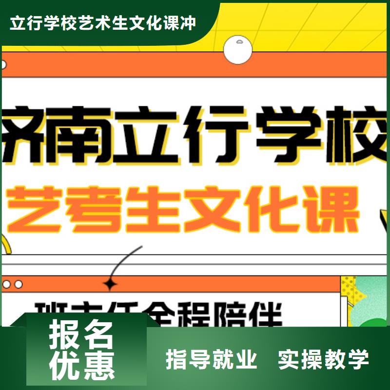 艺考文化课补习高考语文辅导报名优惠