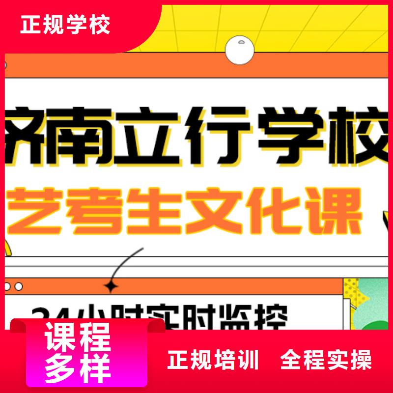 艺考文化课补习高考语文辅导报名优惠