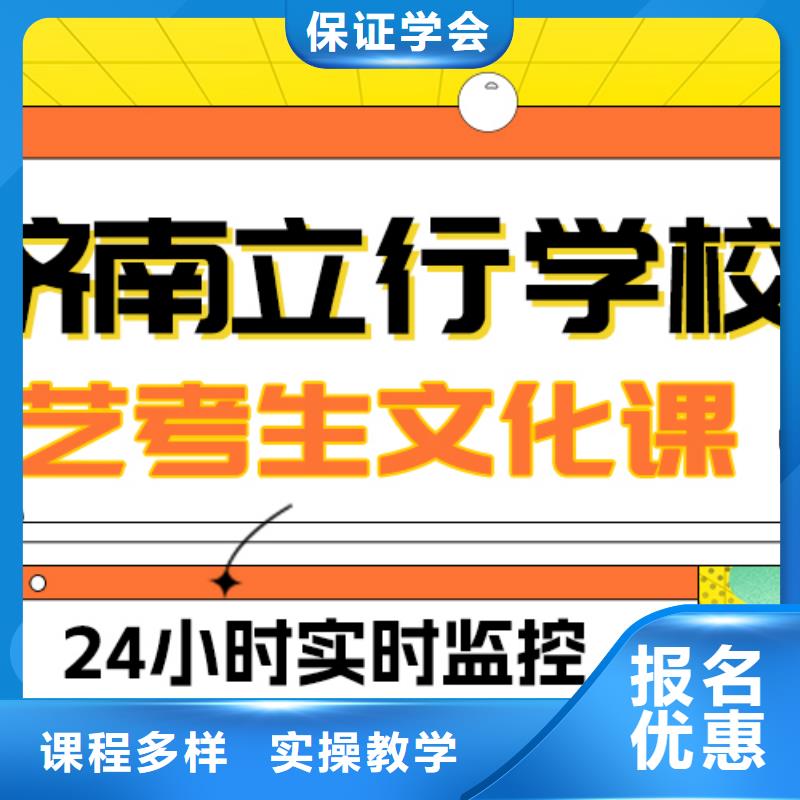 艺考文化课补习高考语文辅导报名优惠