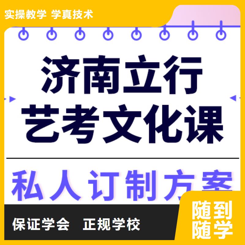高考复读白天班视频-高考复读白天班(立行学校)覆盖地域四川省广安市岳池|武胜|雅安|巴中|资阳|宜宾|绵阳|南充|德阳
