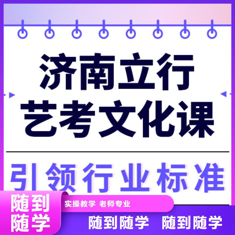 艺术生文化课高中数学补习免费试学