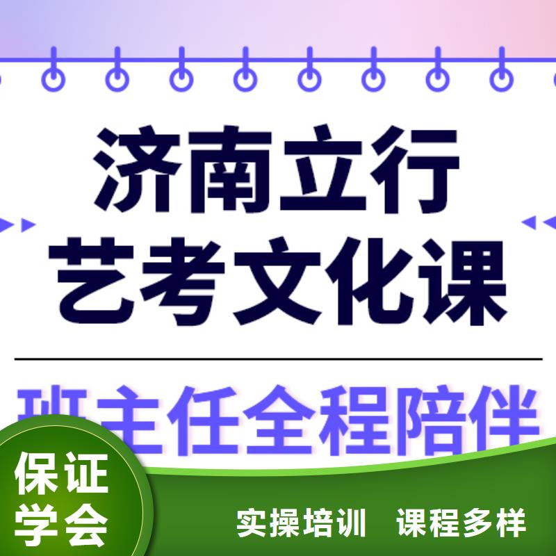 高考复读白天班视频-高考复读白天班(立行学校)覆盖地域山西省临汾市乡宁|古县|运城|阳泉|大同|忻州|太原
