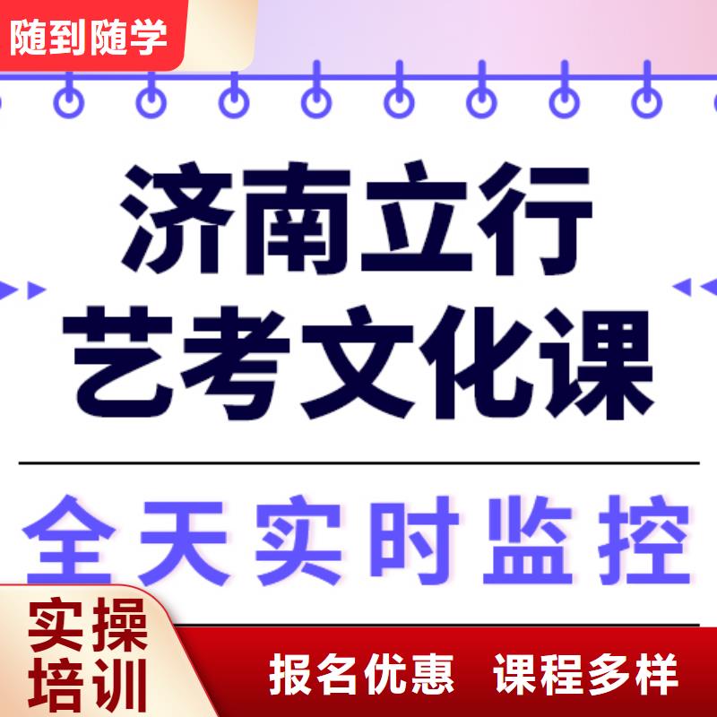 艺术生文化课-艺术学校手把手教学
