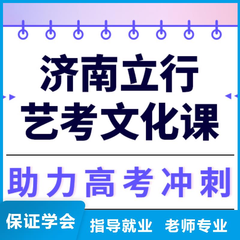 高考复读白天班视频-高考复读白天班(立行学校)覆盖地域四川省广安市岳池|武胜|雅安|巴中|资阳|宜宾|绵阳|南充|德阳