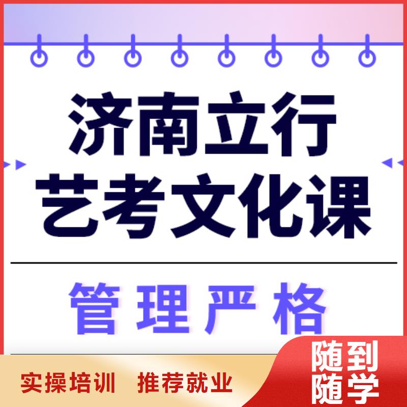 艺术生文化课高中数学补习免费试学