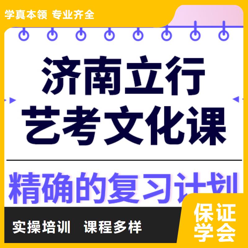 艺术生文化课-【编导文化课培训】指导就业