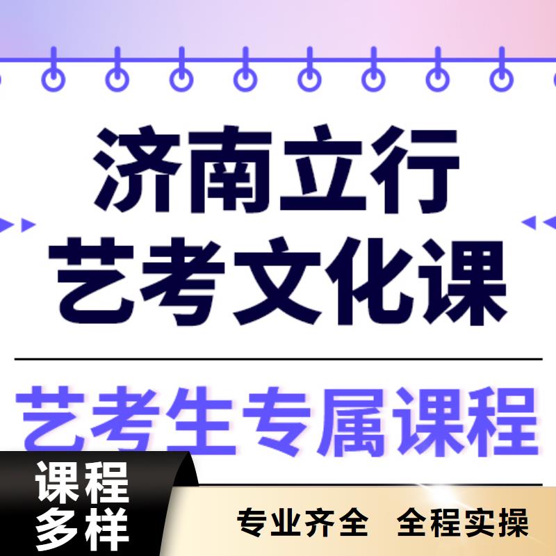 艺术生文化课-【编导文化课培训】指导就业