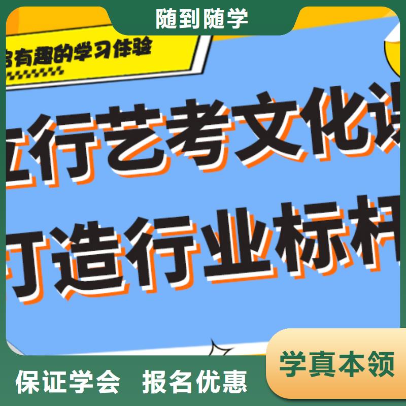 艺术生文化课-【编导文化课培训】指导就业