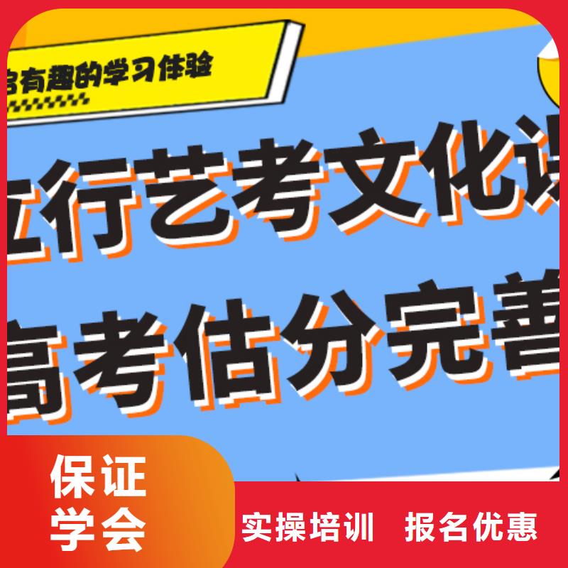 艺术生文化课高中数学补习免费试学