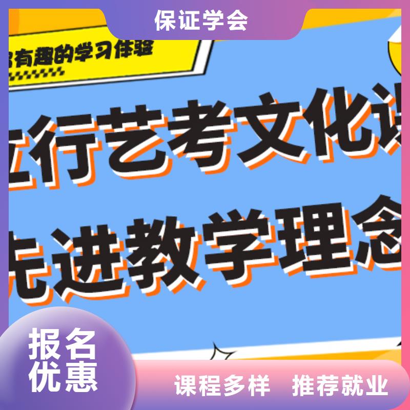艺术生文化课-【编导文化课培训】指导就业