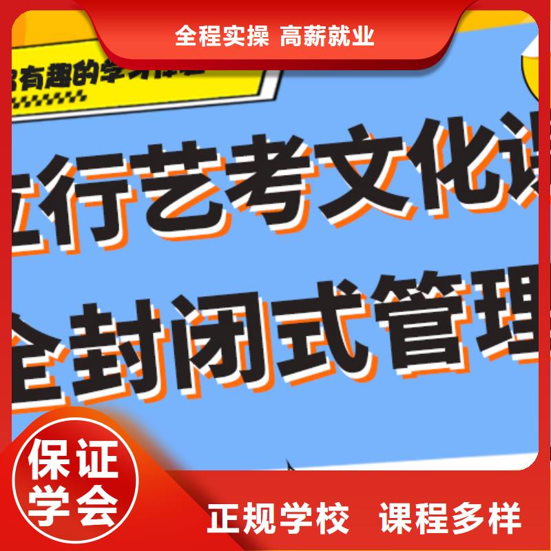 高考复读白天班视频-高考复读白天班(立行学校)覆盖地域四川省广安市岳池|武胜|雅安|巴中|资阳|宜宾|绵阳|南充|德阳