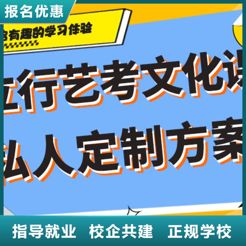 艺术生文化课_美术艺考就业快