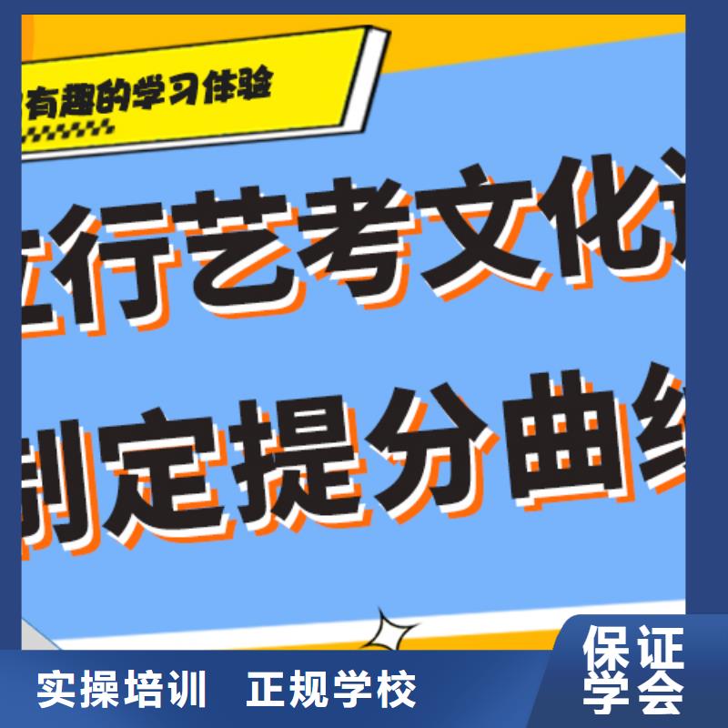 艺术生文化课高中数学补习免费试学