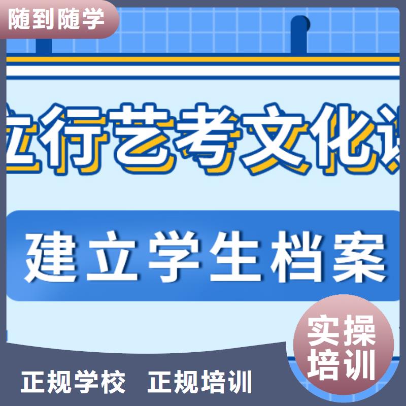 县艺考文化课补习机构
谁家好?
数学基础差,