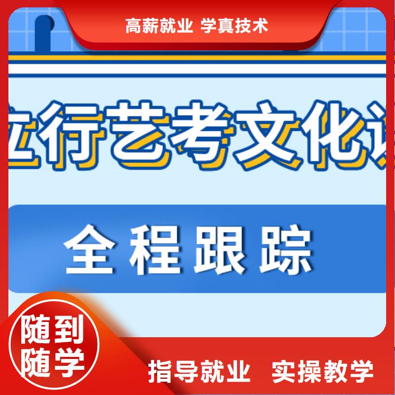 艺术生文化课高中数学补习免费试学