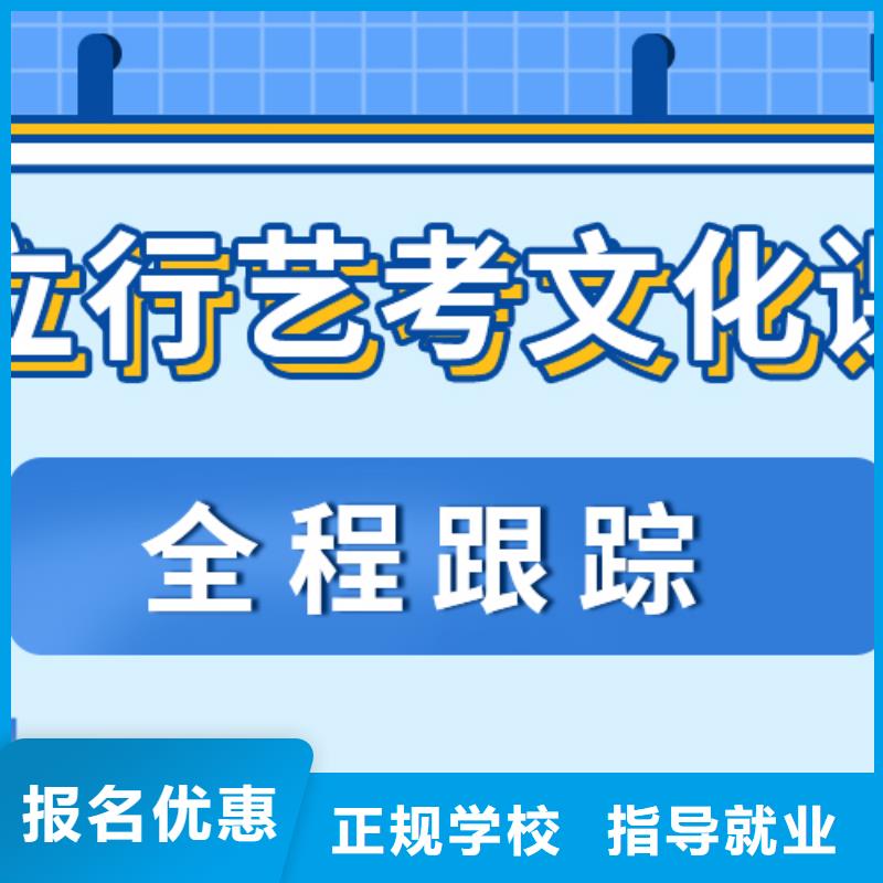 艺术生文化课高中数学补习免费试学