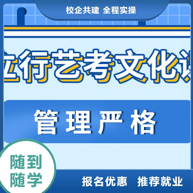 高考复读白天班视频-高考复读白天班(立行学校)覆盖地域山西省临汾市乡宁|古县|运城|阳泉|大同|忻州|太原