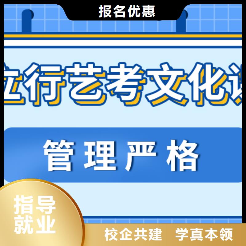 艺术生文化课高中数学补习免费试学