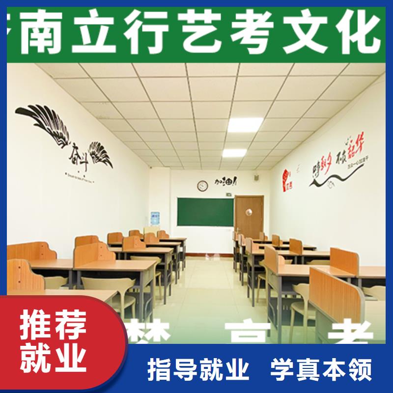 艺术生文化课高中数学补习免费试学
