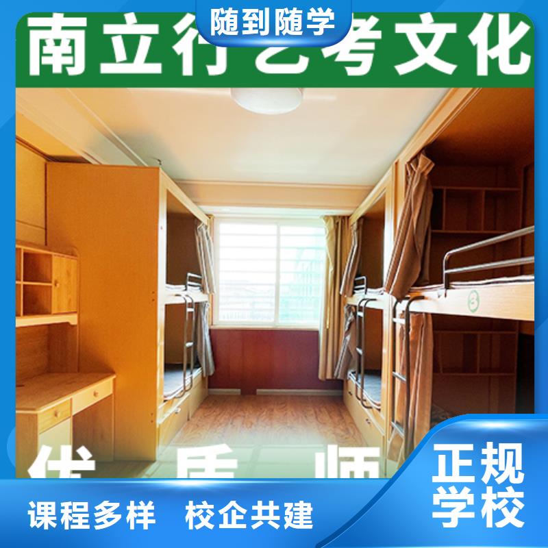 高考复读白天班视频-高考复读白天班(立行学校)覆盖地域四川省广安市岳池|武胜|雅安|巴中|资阳|宜宾|绵阳|南充|德阳