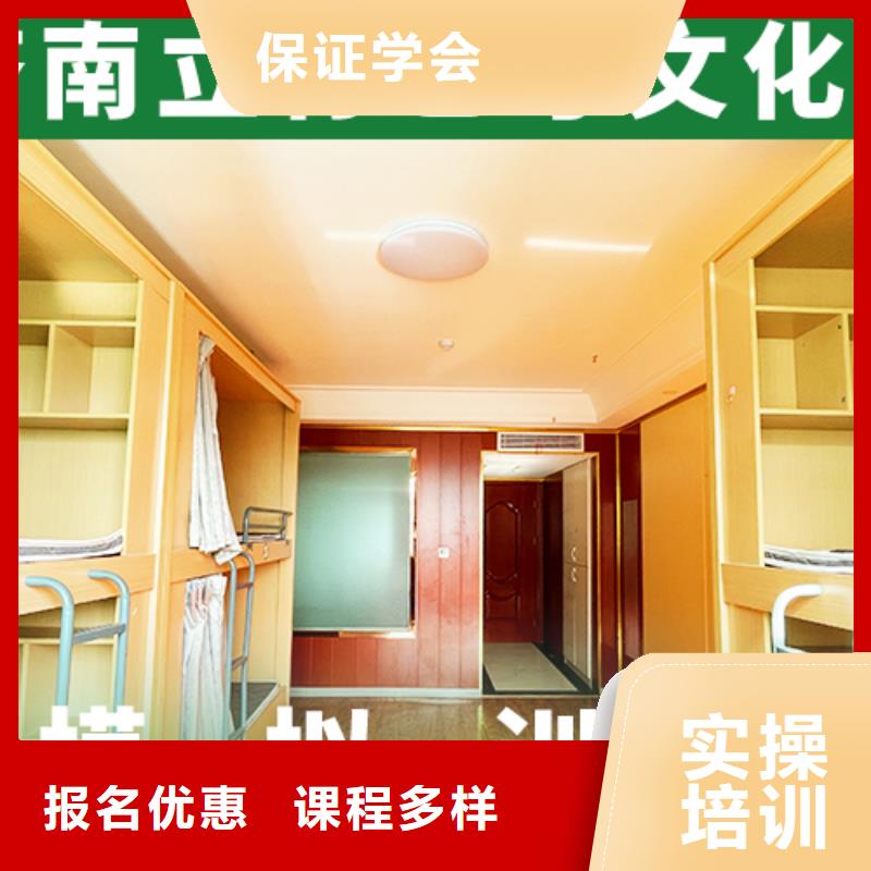 县
艺考文化课冲刺学校
谁家好？
基础差，
